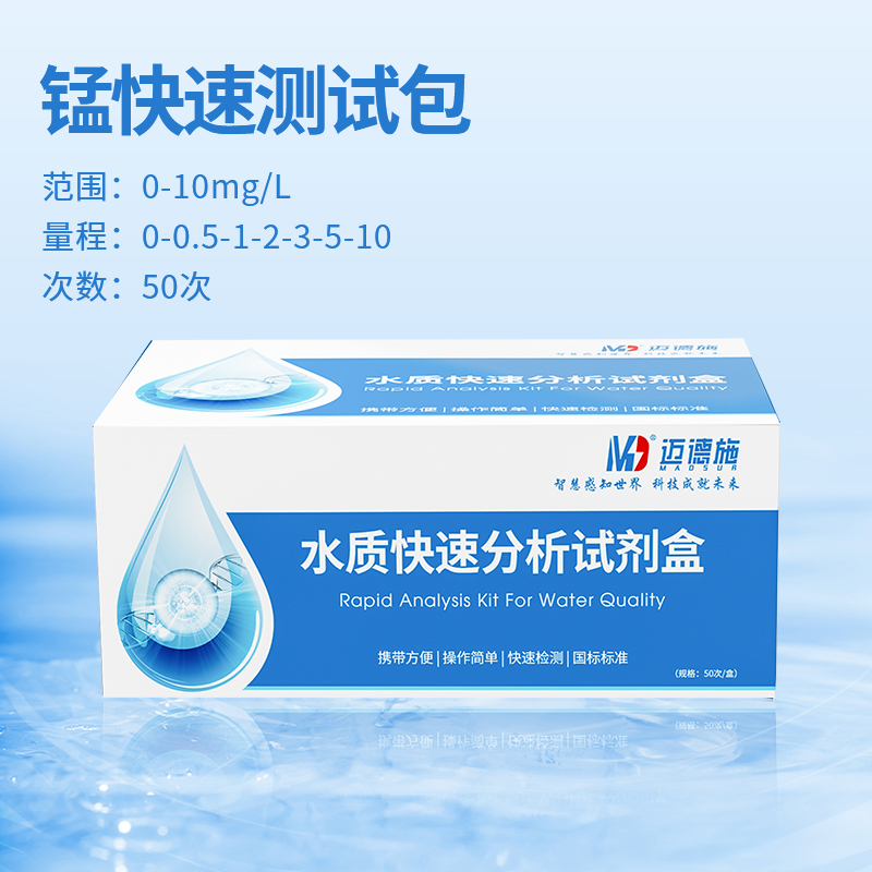 1756114761138814.jpg 錳.jpg