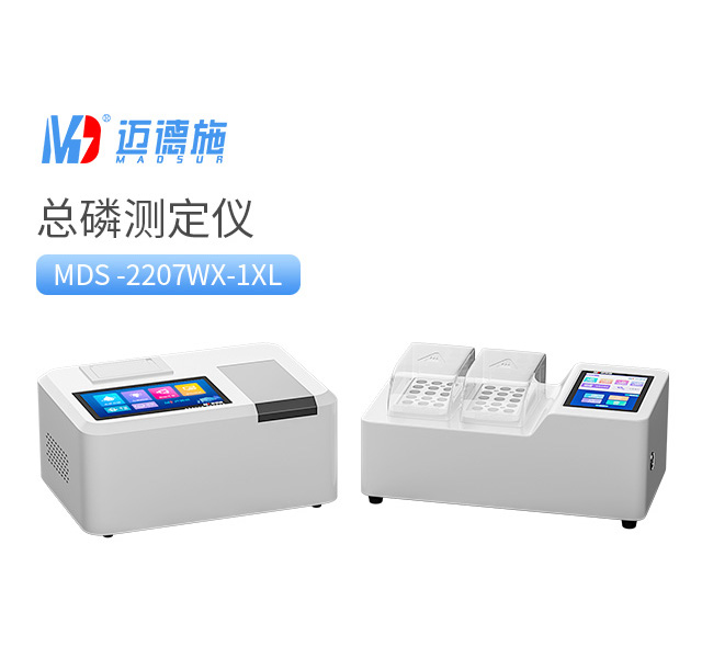 1761384136206905.jpg 總磷測(cè)定儀.jpg